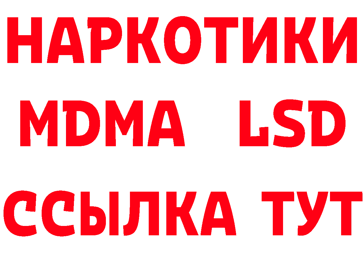 APVP СК КРИС как войти площадка ОМГ ОМГ Белореченск